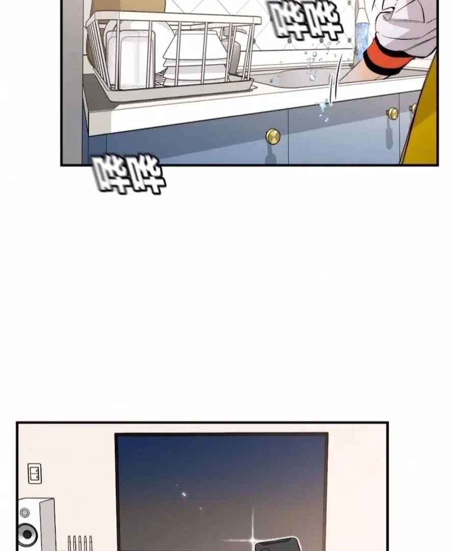 Read Mr Mo’s Secret chapter 22 image 49 on Lezhin