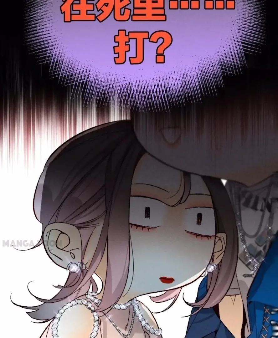 Read Mr Mo’s Secret chapter 28 image 37 on Lezhin