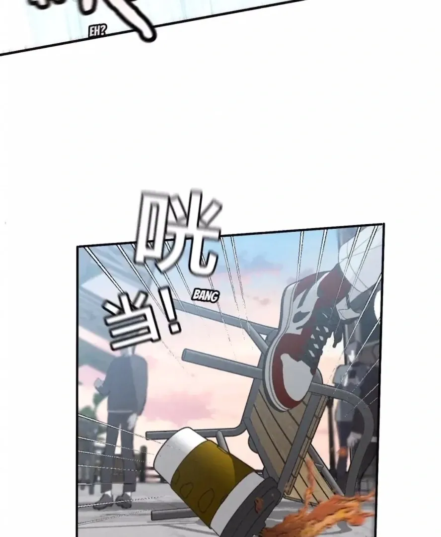 Read Mr Mo’s Secret chapter 28 image 44 on Lezhin