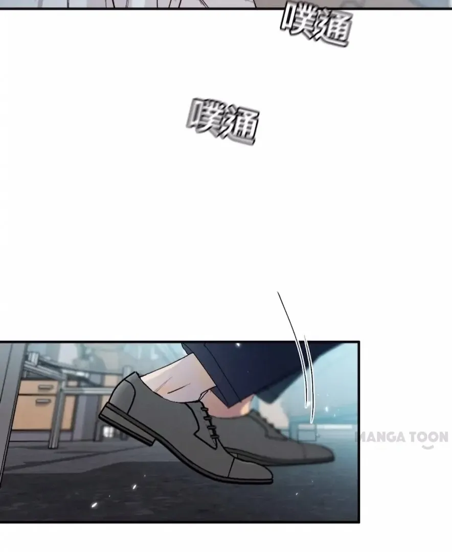 Read Mr Mo’s Secret chapter 32 image 2 on Lezhin