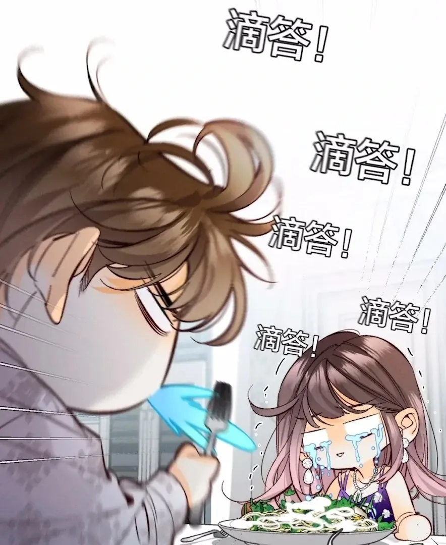 Read Mr Mo’s Secret chapter 32 image 22 on Lezhin