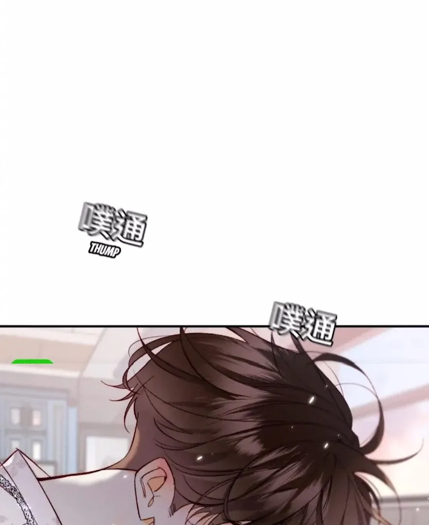 Read Mr Mo’s Secret chapter 32 image 3 on Lezhin