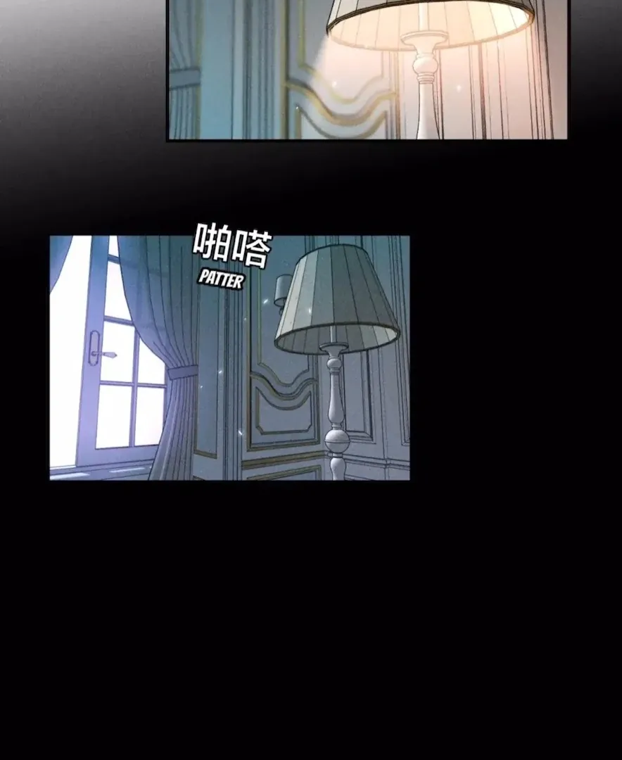Read Mr Mo’s Secret chapter 33 image 28 on Lezhin