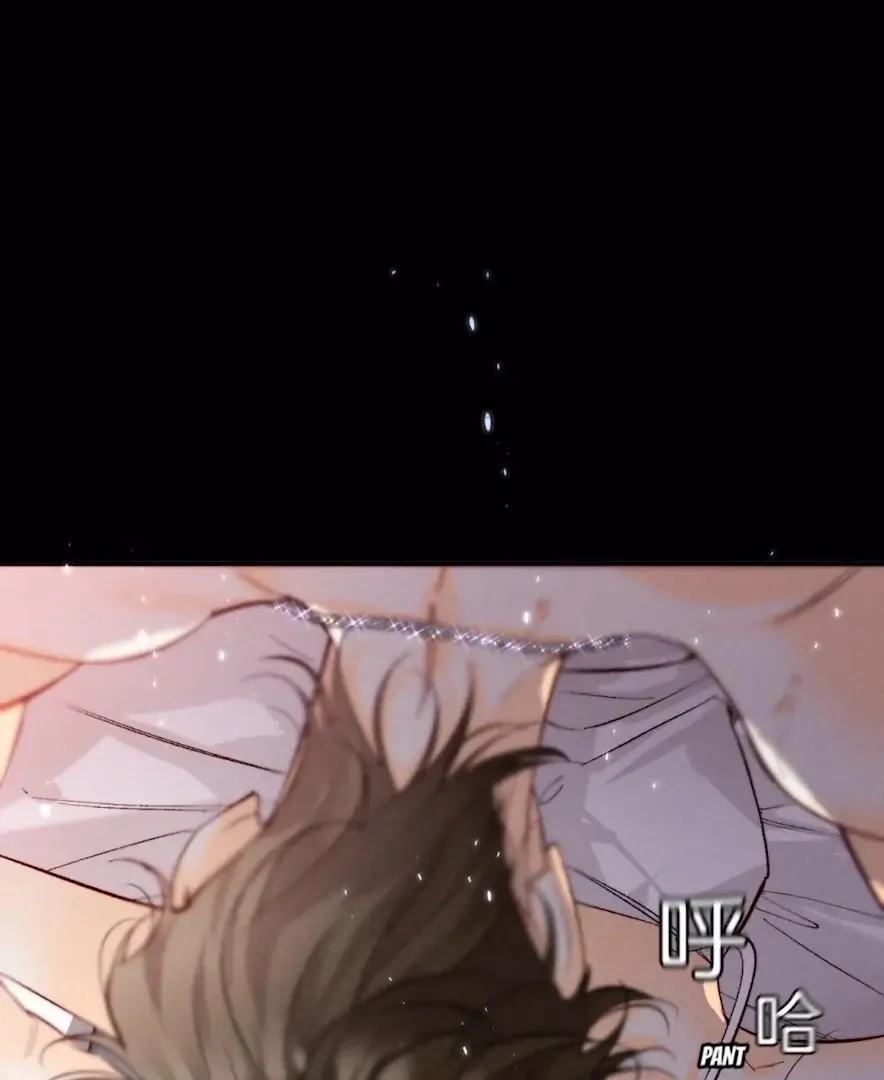 Read Mr Mo’s Secret chapter 33 image 7 on Lezhin