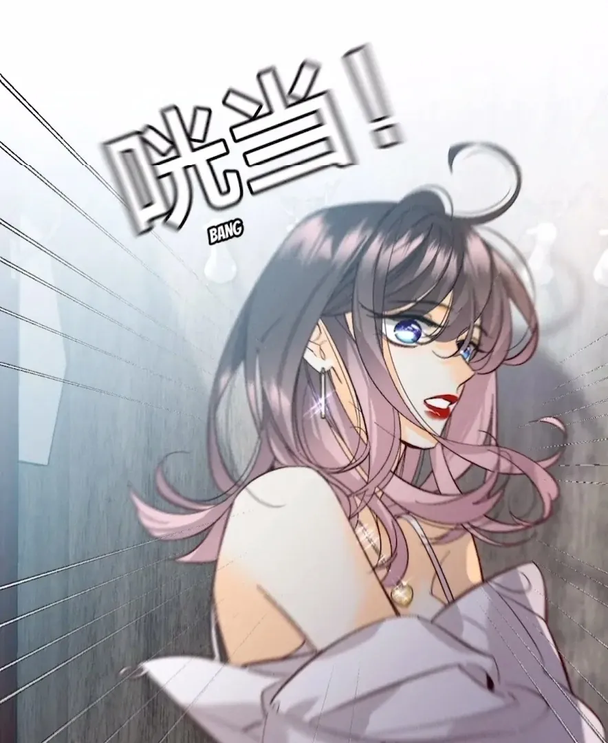 Read Mr Mo’s Secret chapter 34 image 36 on Lezhin