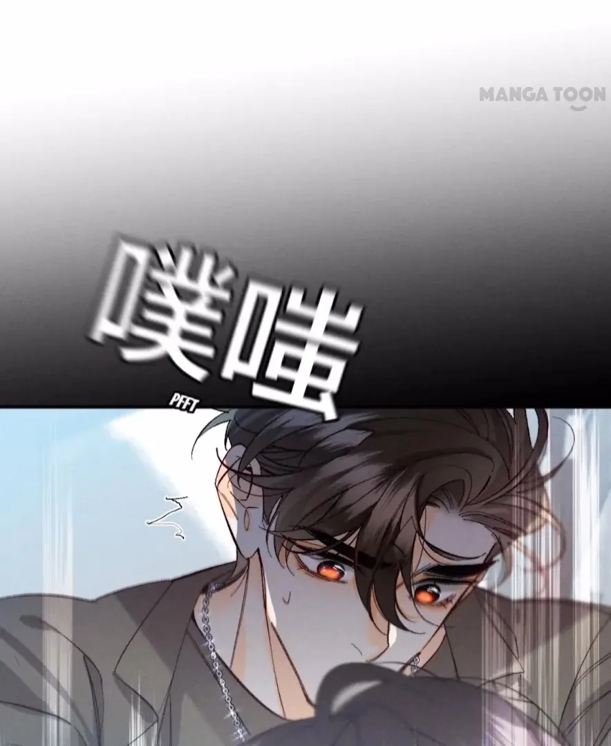 Read Mr Mo’s Secret chapter 34 image 42 on Lezhin