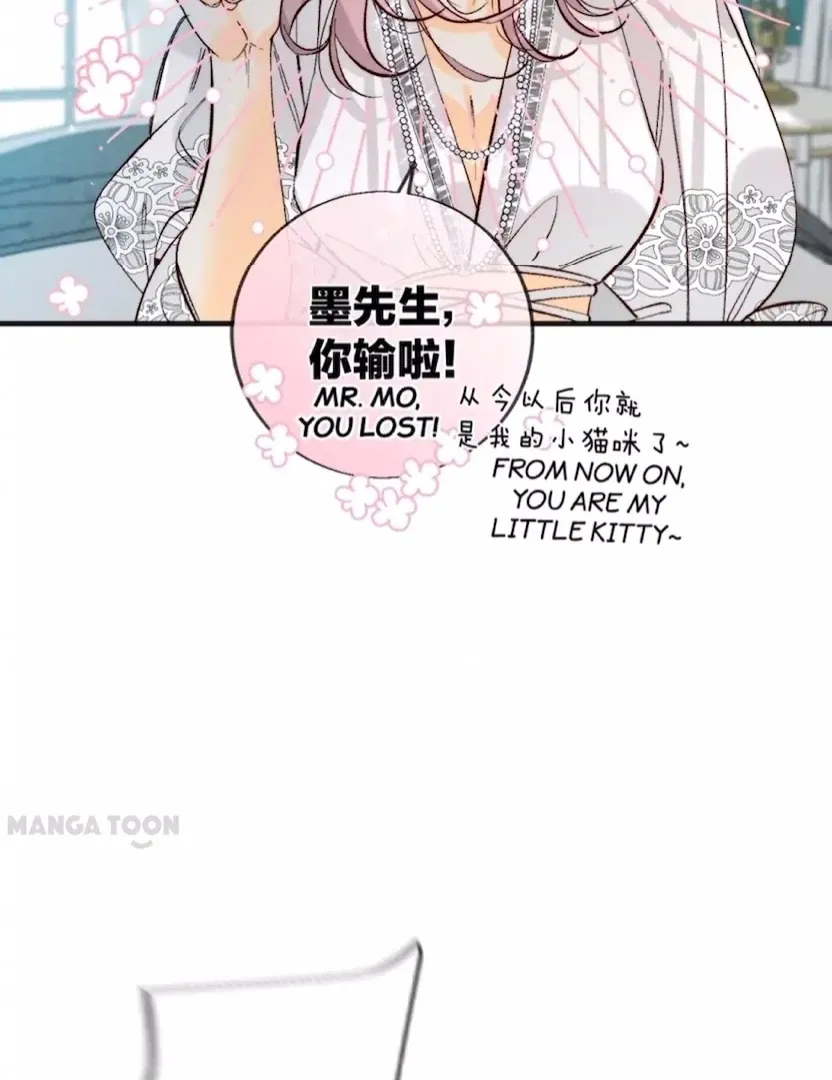Read Mr Mo’s Secret chapter 37 image 3 on Lezhin