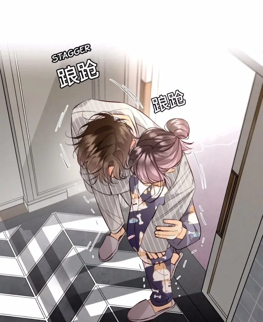 Read Mr Mo’s Secret chapter 41 image 8 on Lezhin