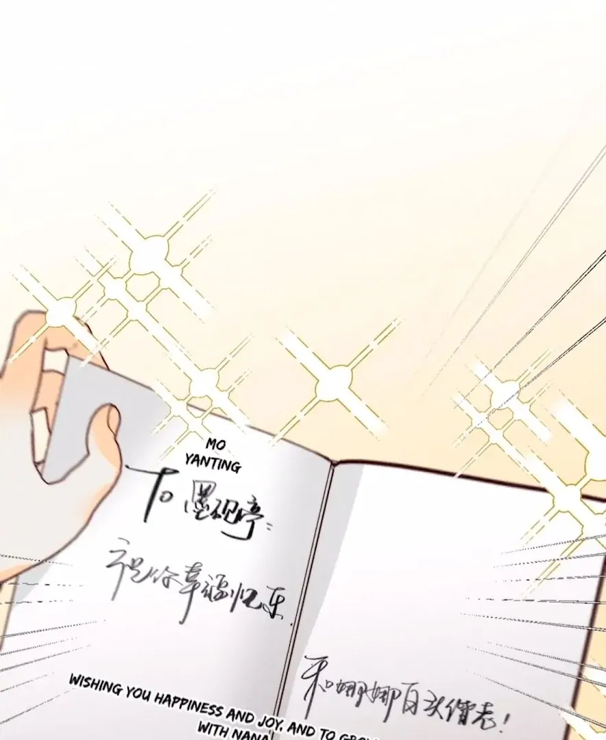 Read Mr Mo’s Secret chapter 44 image 11 on Lezhin