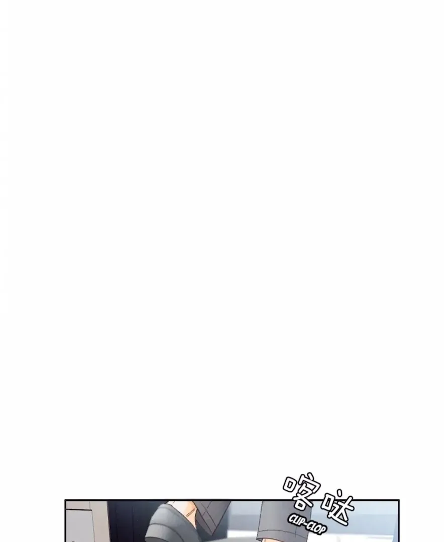 Read Mr Mo’s Secret chapter 44 image 14 on Lezhin