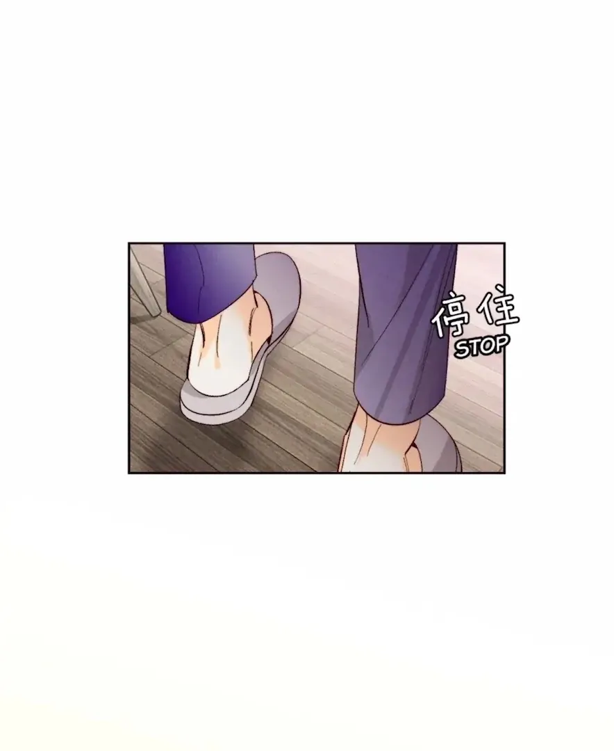 Read Mr Mo’s Secret chapter 46 image 7 on Lezhin