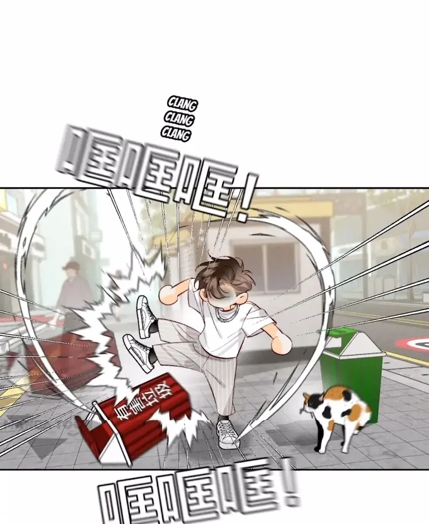 Read Mr Mo’s Secret chapter 47 image 16 on Lezhin