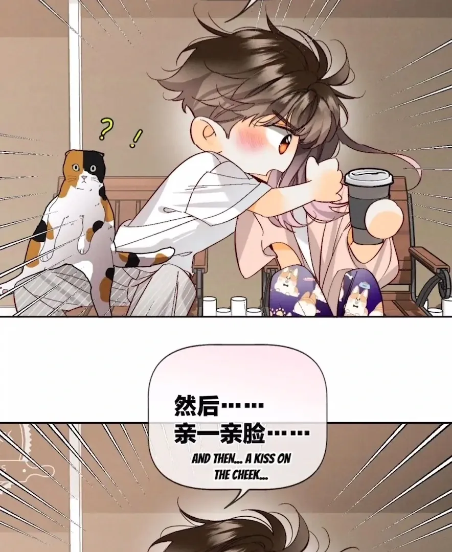 Read Mr Mo’s Secret chapter 47 image 31 on Lezhin