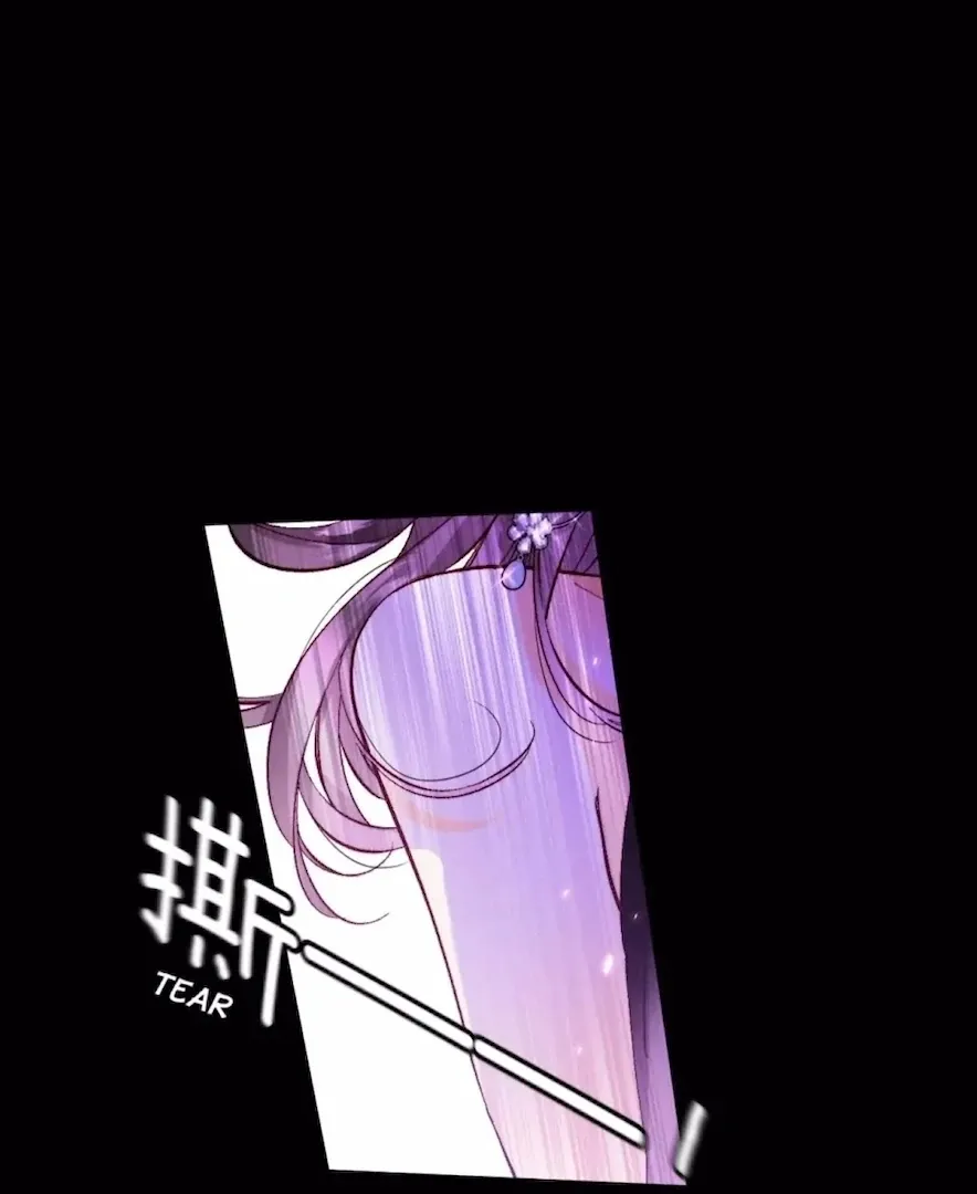 Read Mr Mo’s Secret chapter 48 image 30 on Lezhin