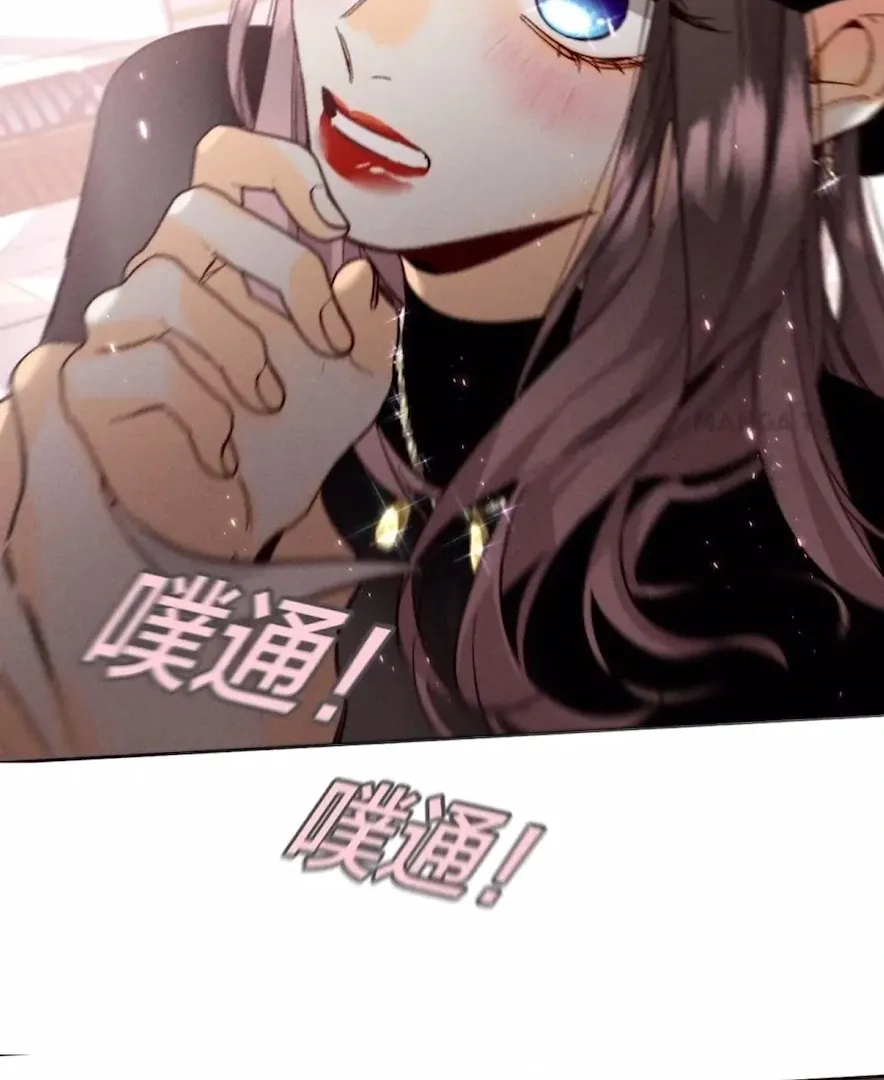 Read Mr Mo’s Secret chapter 49 image 18 on Lezhin