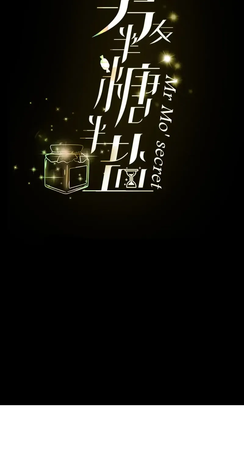 Read Mr Mo’s Secret chapter 5 image 4 on Lezhin