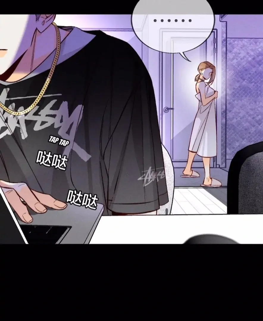 Read Mr Mo’s Secret chapter 52 image 43 on Lezhin