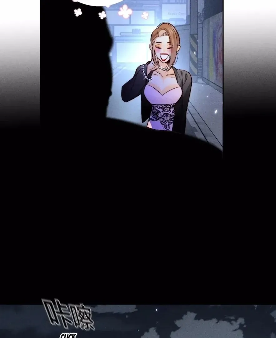Read Mr Mo’s Secret chapter 53 image 38 on Lezhin