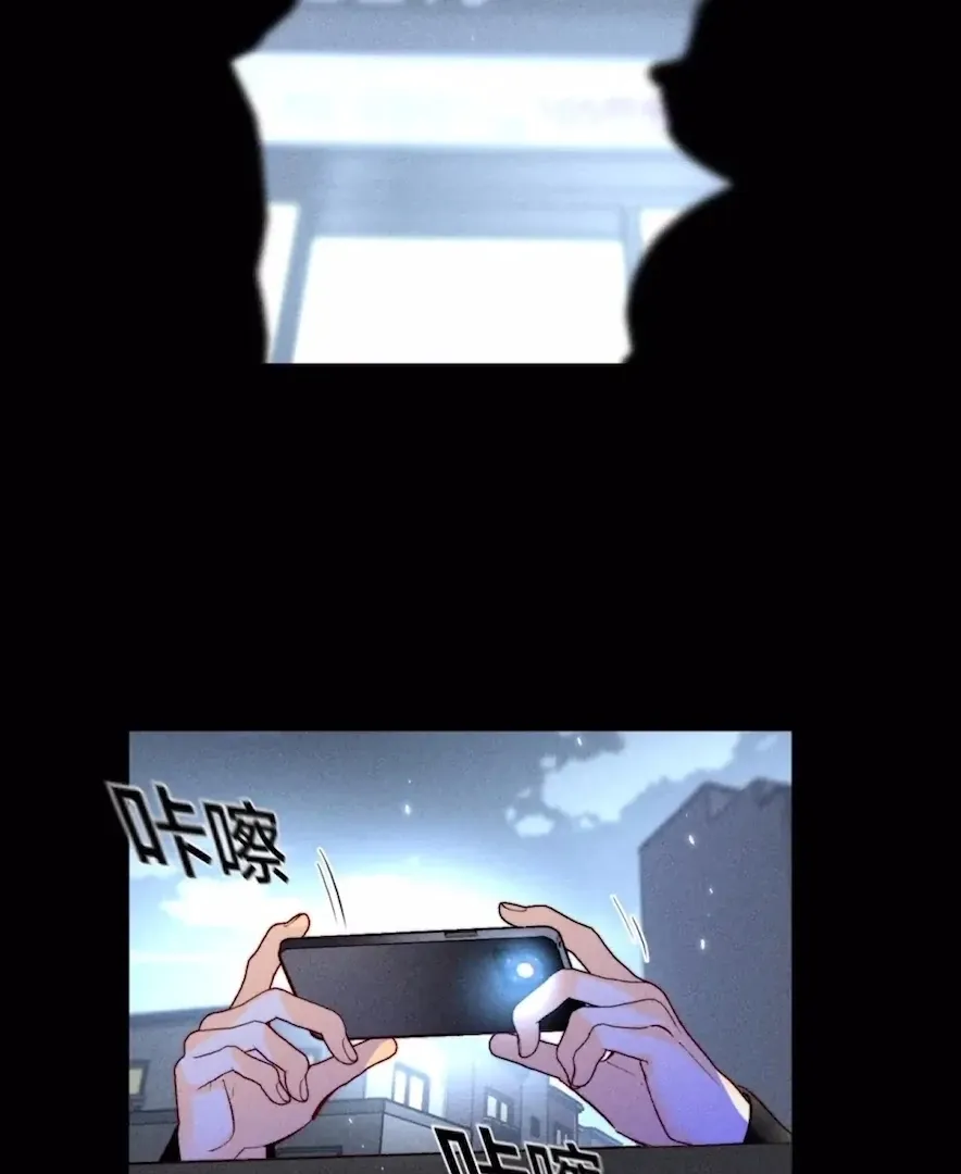 Read Mr Mo’s Secret chapter 53 image 40 on Lezhin