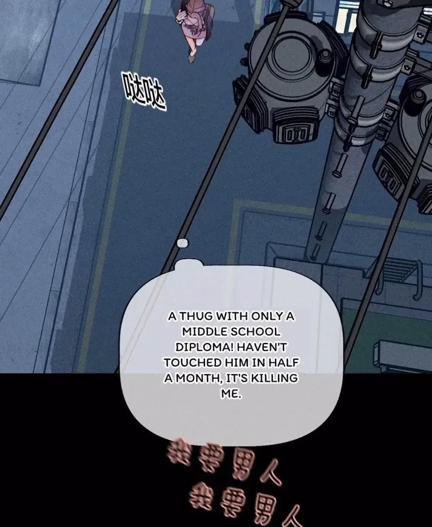 Read Mr Mo’s Secret chapter 53 image 7 on Lezhin