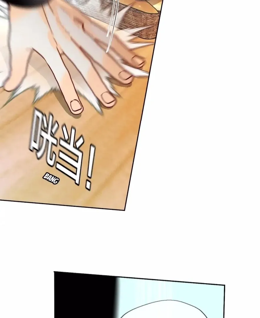 Read Mr Mo’s Secret chapter 55 image 13 on Lezhin