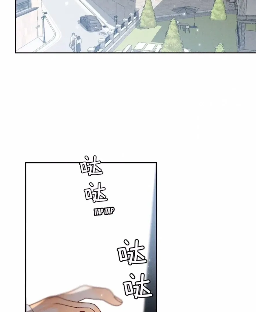 Read Mr Mo’s Secret chapter 61 image 8 on Lezhin
