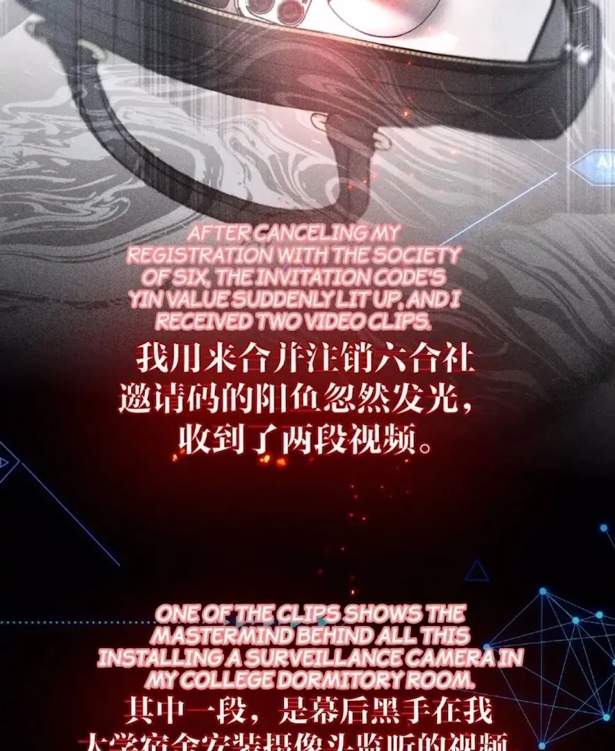 Read Mr Mo’s Secret chapter 63 image 2 on Lezhin