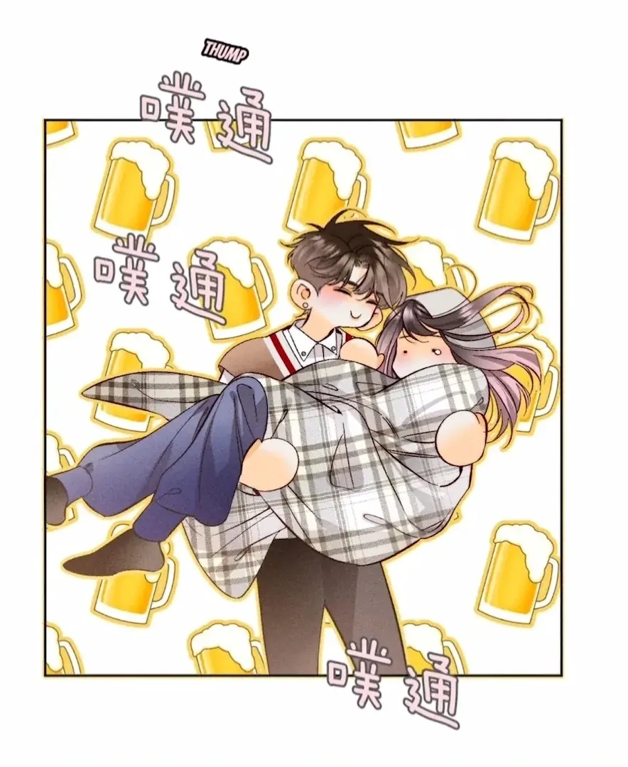 Read Mr Mo’s Secret chapter 63 image 24 on Lezhin