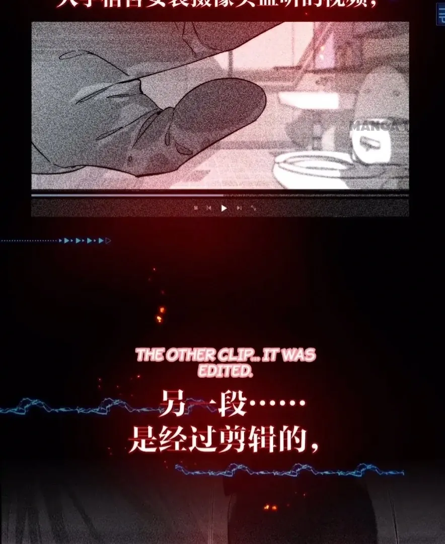 Read Mr Mo’s Secret chapter 63 image 3 on Lezhin