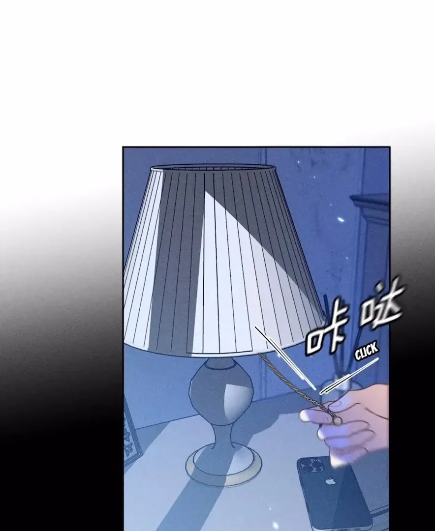 Read Mr Mo’s Secret chapter 63 image 30 on Lezhin
