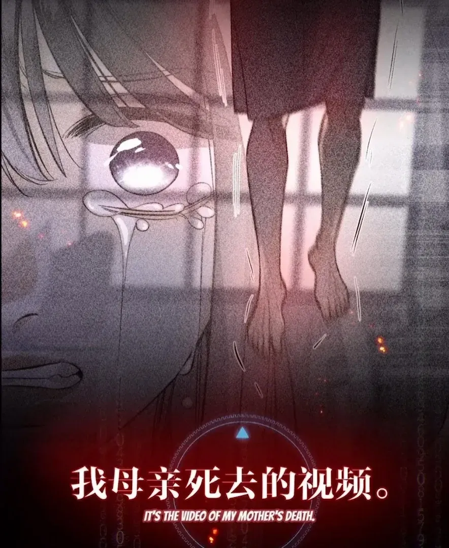 Read Mr Mo’s Secret chapter 63 image 4 on Lezhin