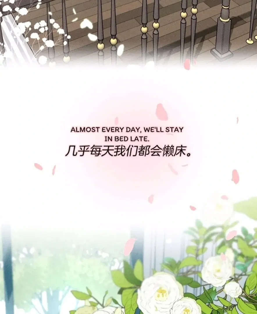 Read Mr Mo’s Secret chapter 63 image 56 on Lezhin