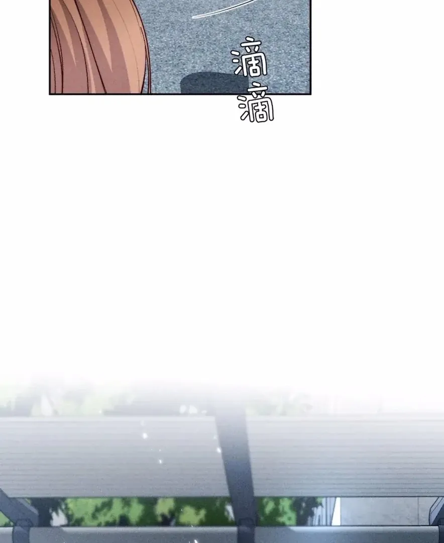 Read Mr Mo’s Secret chapter 65 image 11 on Lezhin