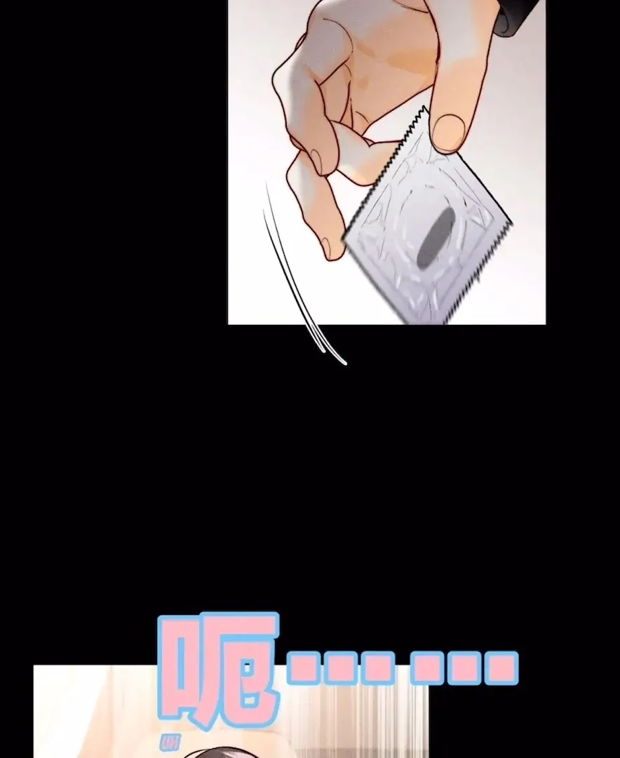 Read Mr Mo’s Secret chapter 67 image 11 on Lezhin