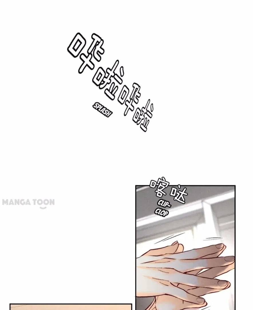 Read Mr Mo’s Secret chapter 67 image 24 on Lezhin