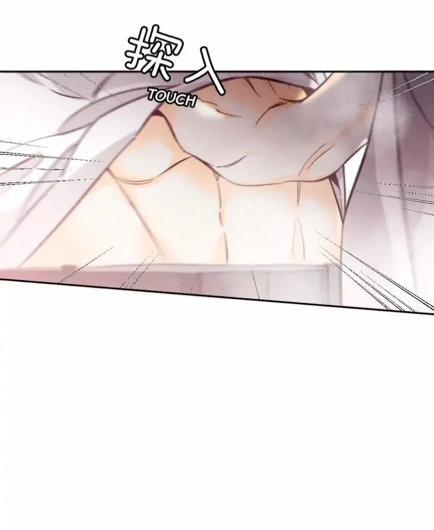 Read Mr Mo’s Secret chapter 67 image 39 on Lezhin