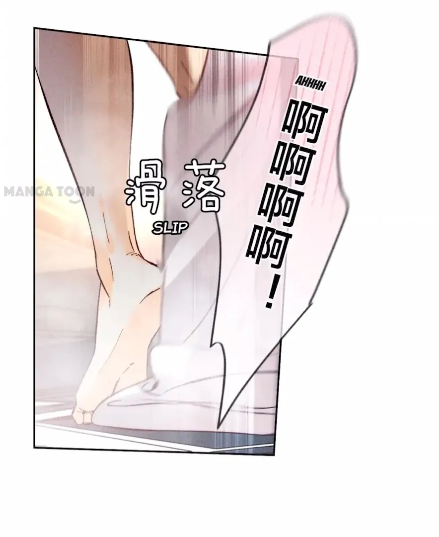Read Mr Mo’s Secret chapter 67 image 40 on Lezhin
