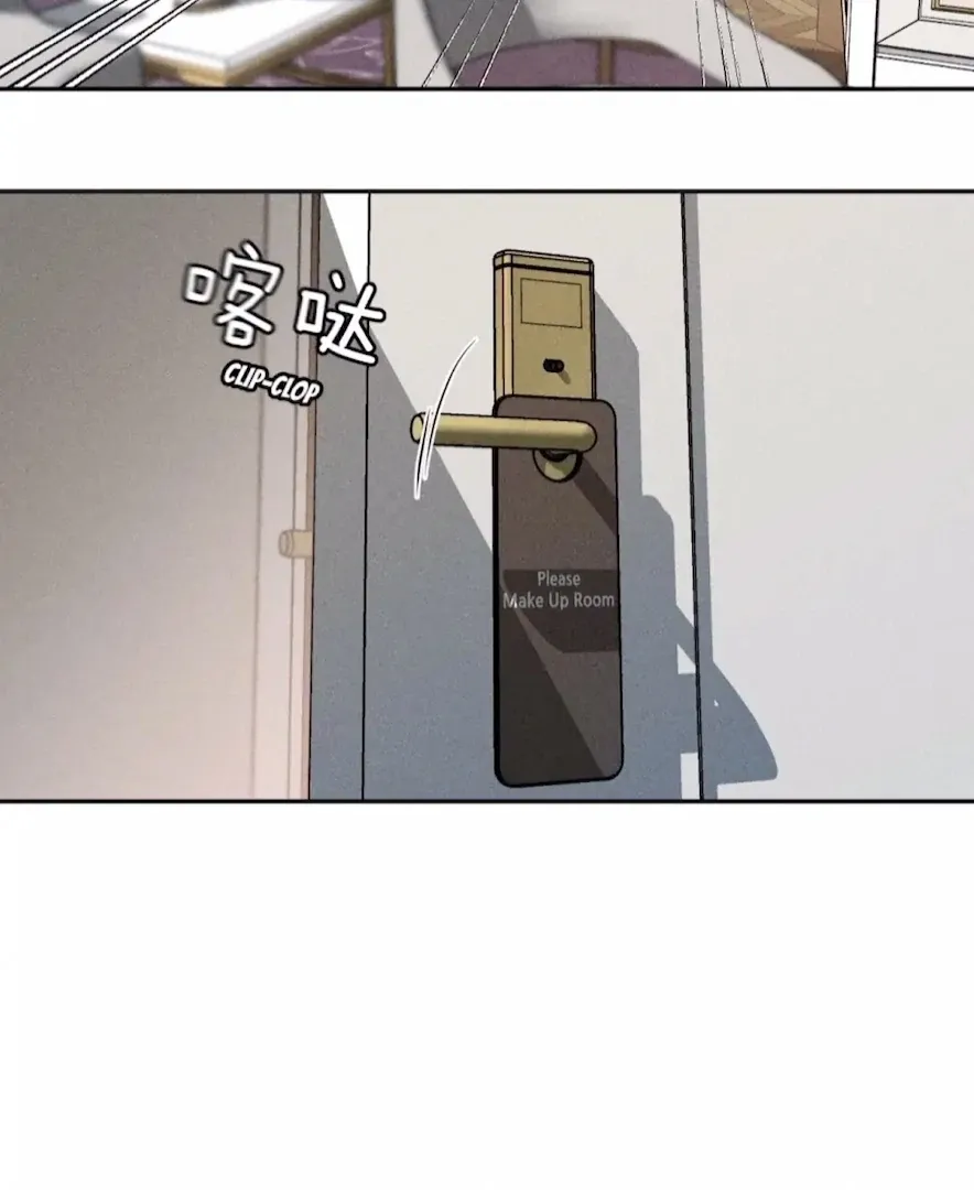 Read Mr Mo’s Secret chapter 67 image 42 on Lezhin