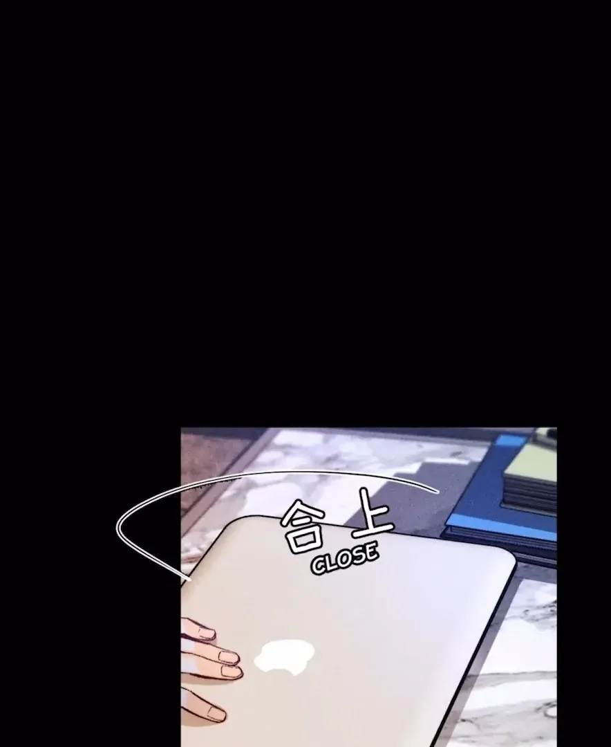 Read Mr Mo’s Secret chapter 68 image 35 on Lezhin