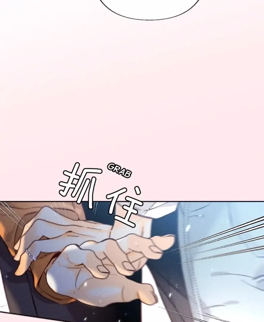 Read Mr Mo’s Secret chapter 69 image 32 on Lezhin