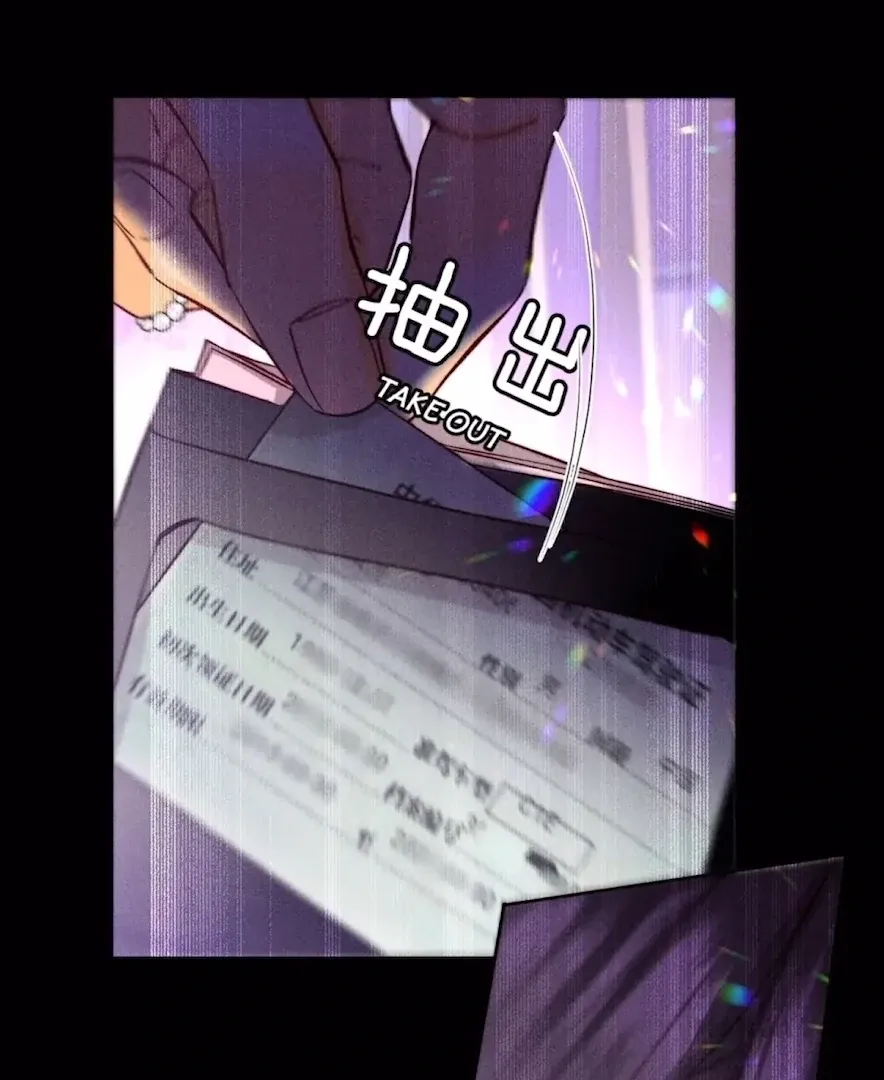 Read Mr Mo’s Secret chapter 73 image 18 on Lezhin