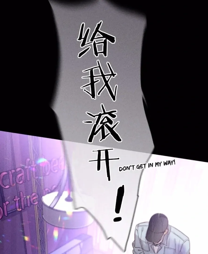 Read Mr Mo’s Secret chapter 73 image 39 on Lezhin