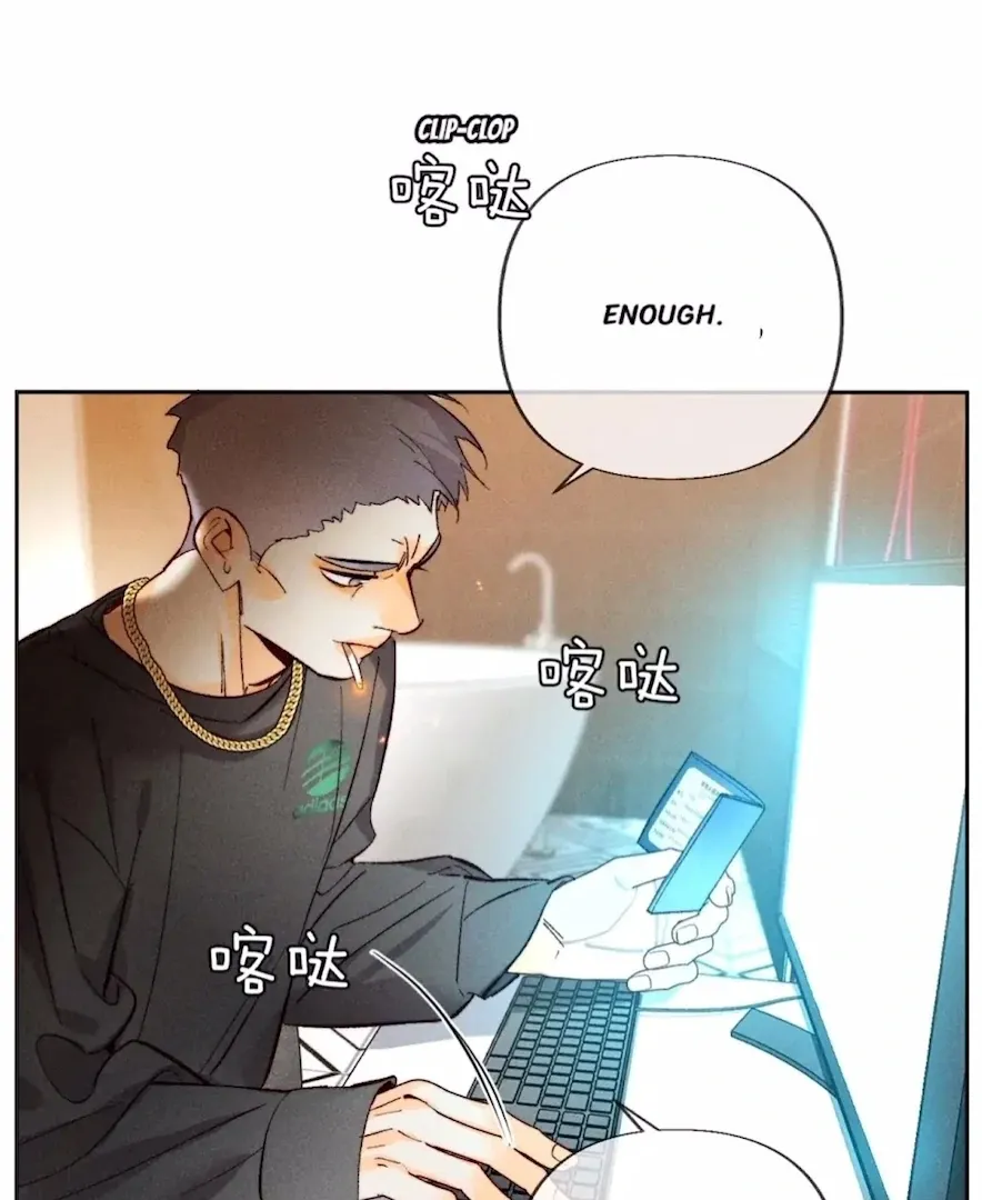 Read Mr Mo’s Secret chapter 75 image 17 on Lezhin