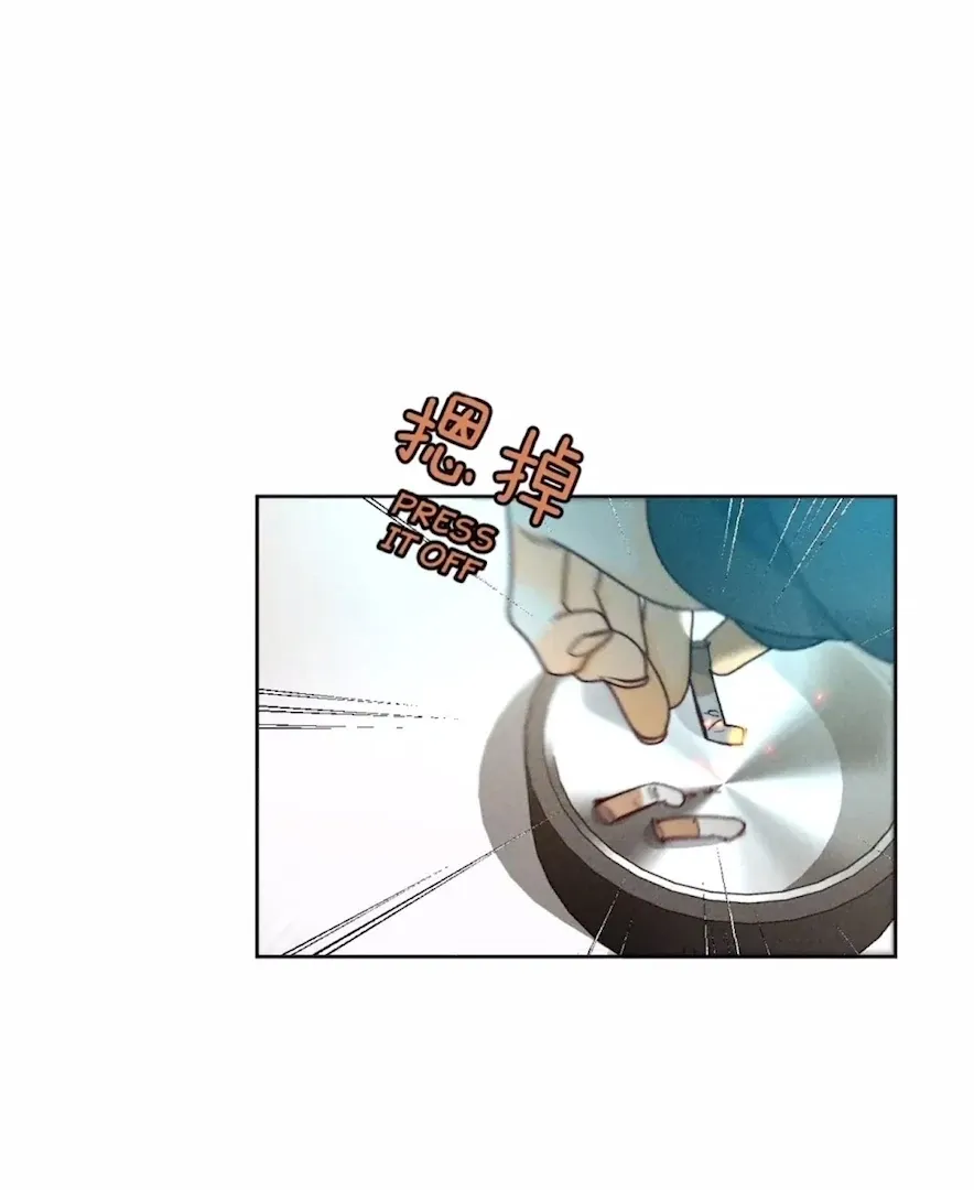 Read Mr Mo’s Secret chapter 75 image 22 on Lezhin