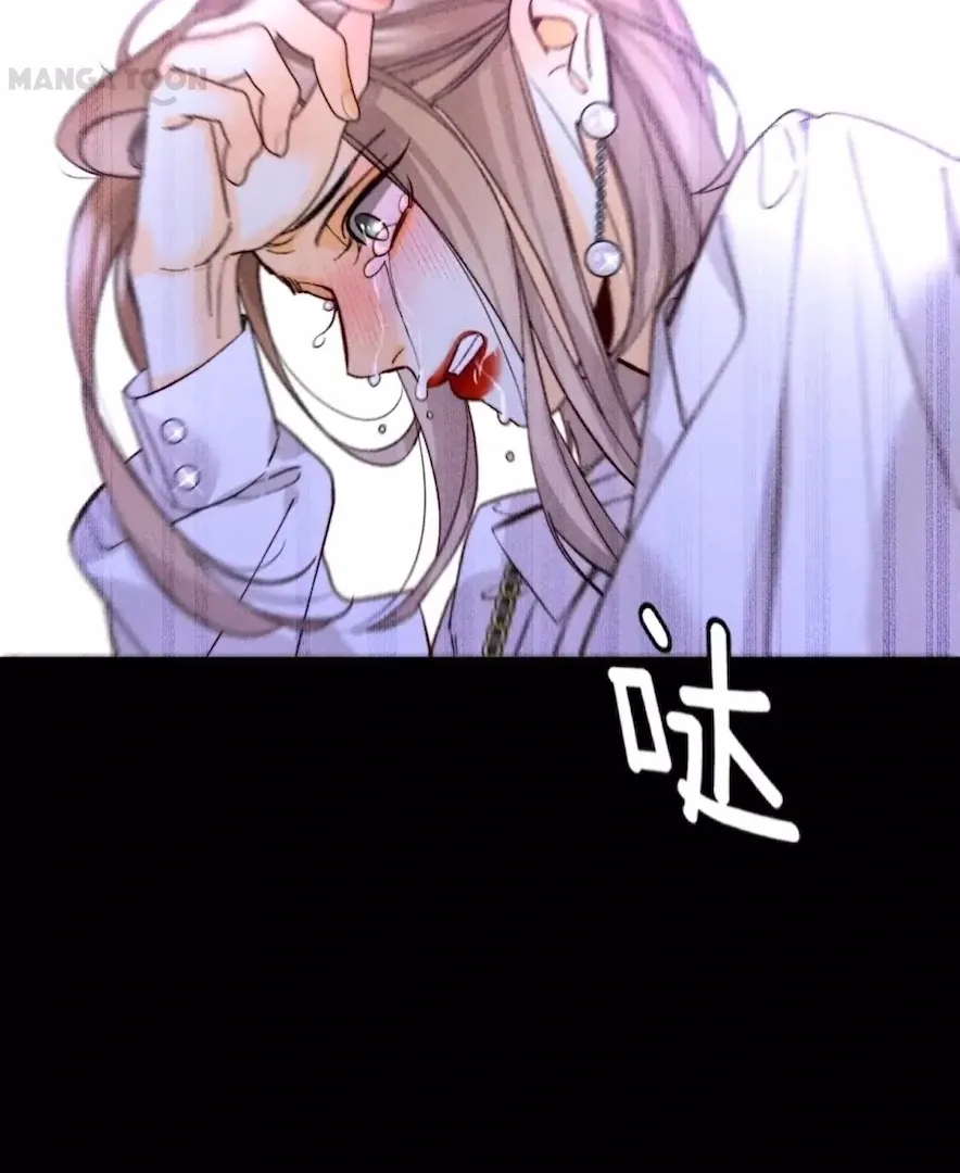 Read Mr Mo’s Secret chapter 76 image 32 on Lezhin