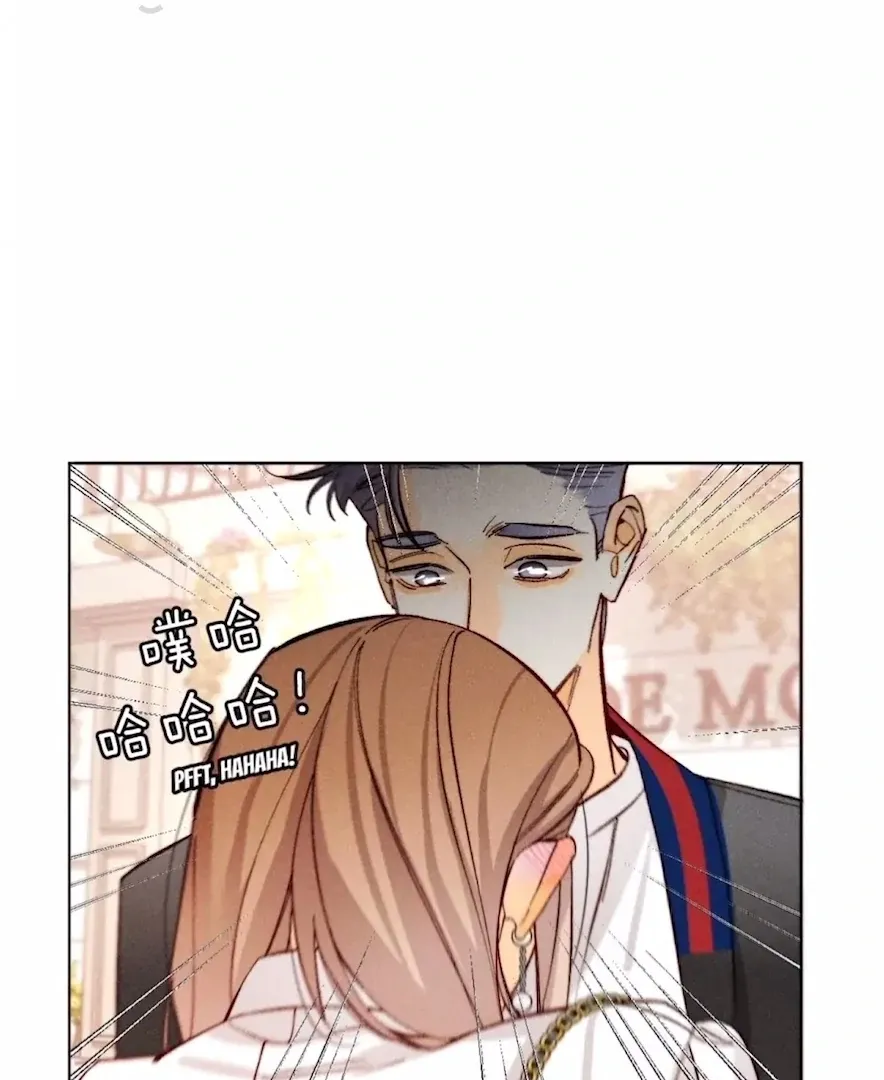 Read Mr Mo’s Secret chapter 76 image 7 on Lezhin