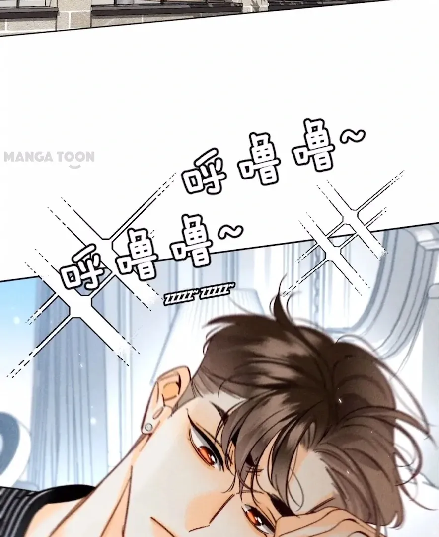 Read Mr Mo’s Secret chapter 79 image 2 on Lezhin