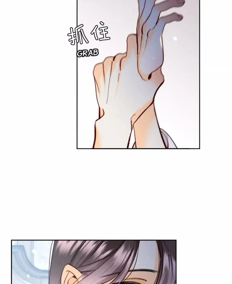 Read Mr Mo’s Secret chapter 79 image 20 on Lezhin
