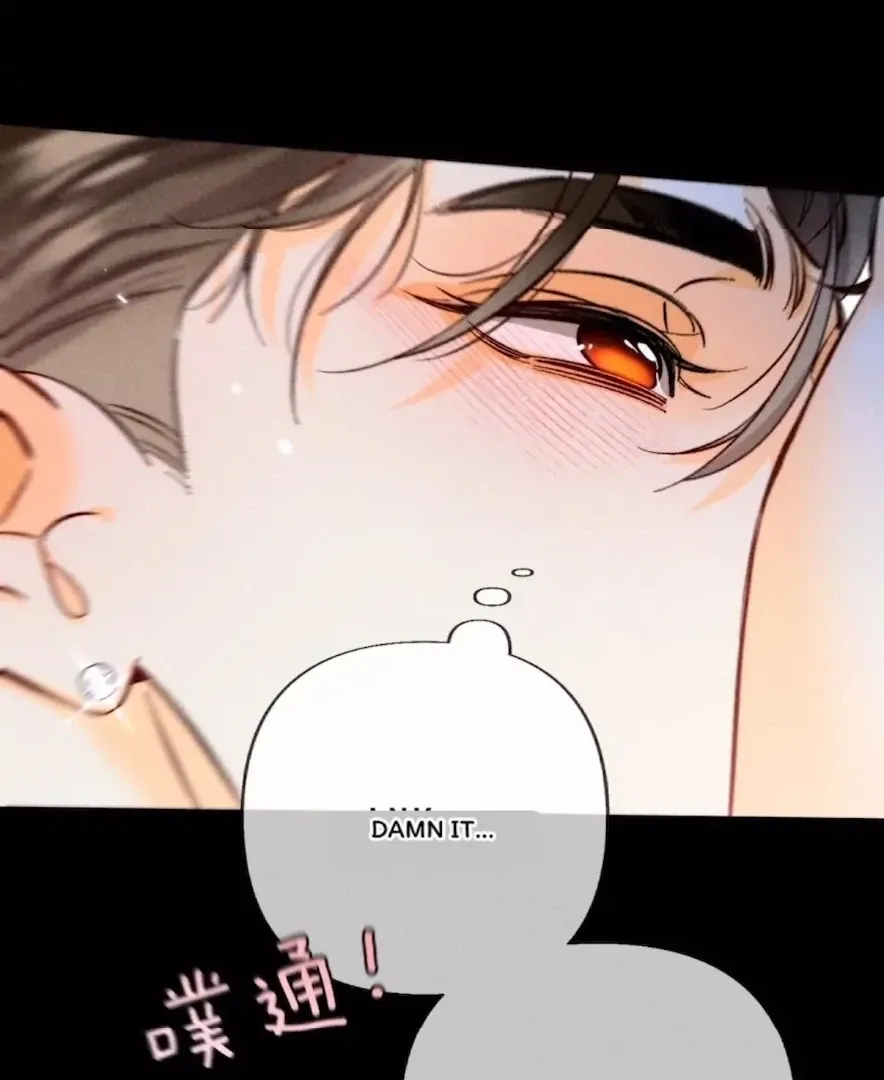 Read Mr Mo’s Secret chapter 79 image 37 on Lezhin