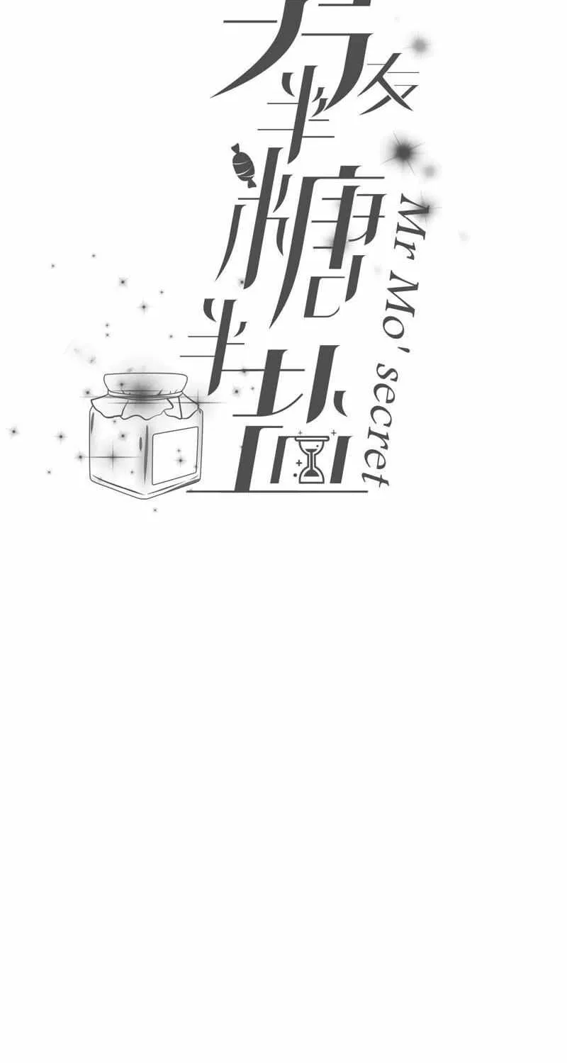 Read Mr Mo’s Secret chapter 8 image 3 on Lezhin